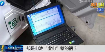 汽车电量多少算好 汽车电量多少算好