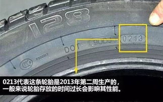 汽车惰轮多少公里