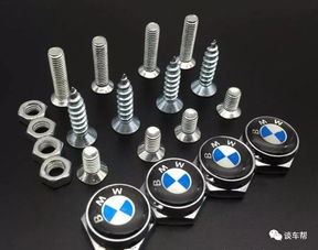 汽车螺丝分多少种