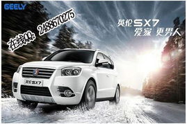 凯捷汽车优惠多少