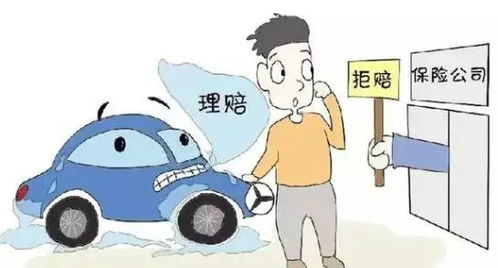 汽车保险赔了多少 汽车保险赔了多少