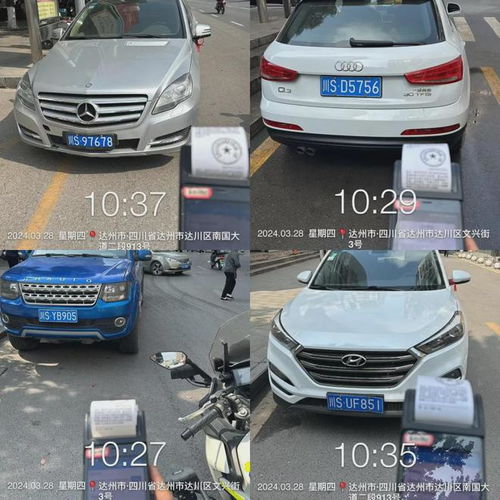 达州有多少辆汽车 达州有多少辆汽车