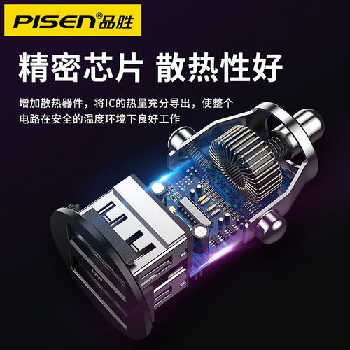 汽车插口电压是多少 汽车插口电压是多少