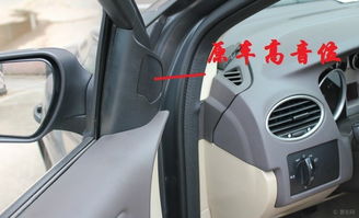 汽车高音头多少欧