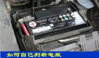 汽车启动电池多少A