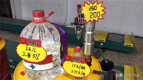 大桶汽车油多少升