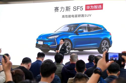 华为汽车的售价多少
