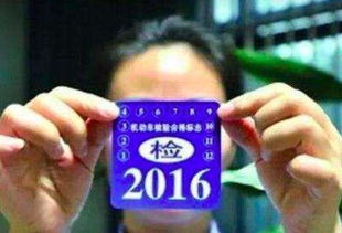 汽车年检有多少项目