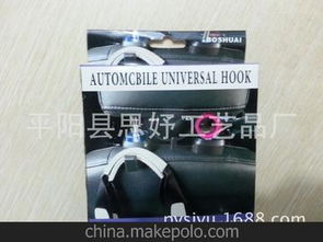 汽车加热塑料价格多少 汽车加热塑料价格多少