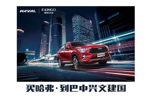 巴中汽车底价多少 巴中汽车底价多少