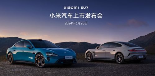 小米汽车定价多少合理