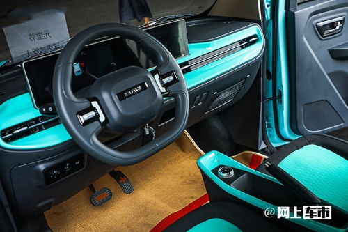 北汽元宝汽车共有多少