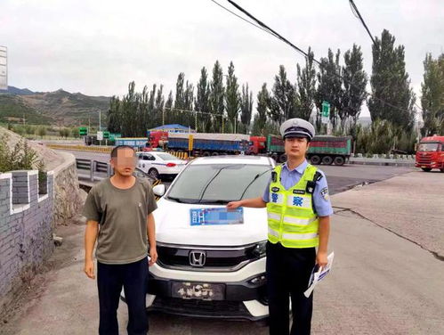 忻州汽车鸣笛罚款多少 忻州汽车鸣笛罚款多少