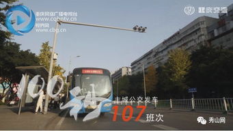 公交汽车多少吨起步