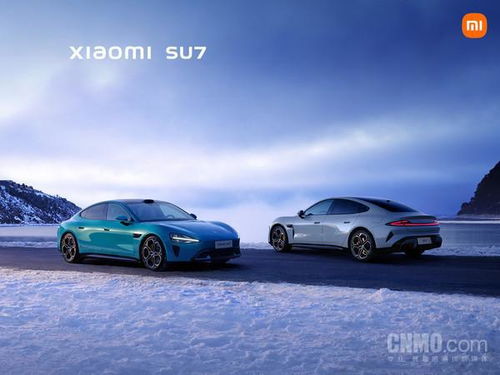 小米汽车定价为多少