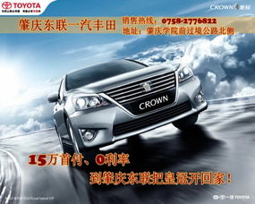 嘉瑞汽车优惠多少 嘉瑞汽车优惠多少