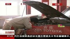 汽车出险概率有多少