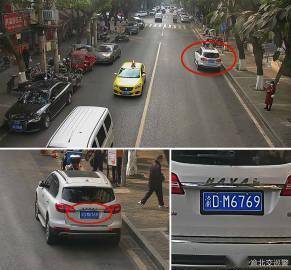 汽车街上停车扣多少