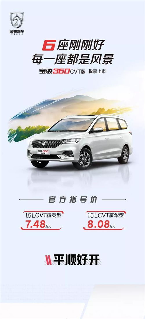 360汽车优惠多少了