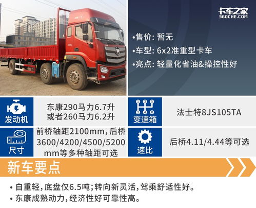 载客汽车国标多少吨重 载客汽车国标多少吨重