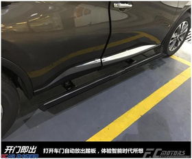 加装汽车踏板多少工钱 加装汽车踏板多少工钱