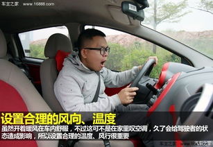 汽车空调扭多少 汽车空调扭多少