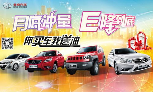 汽车月底冲量是多少