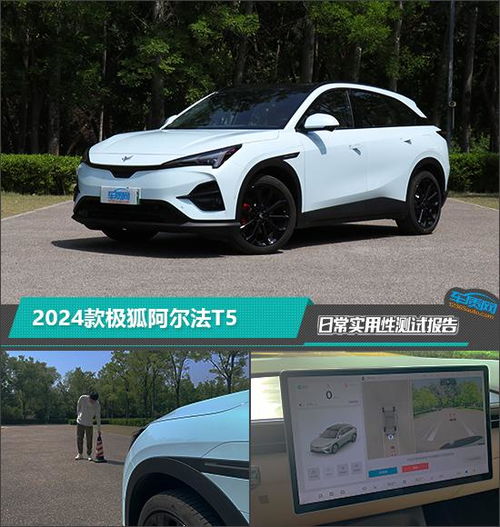 阿尔法汽车到手价多少