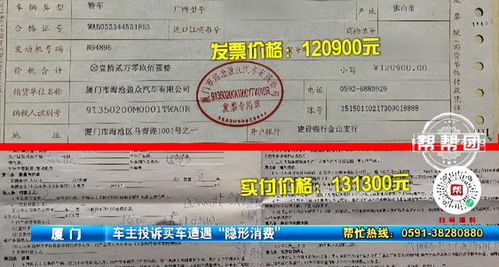 汽车发票是多少张