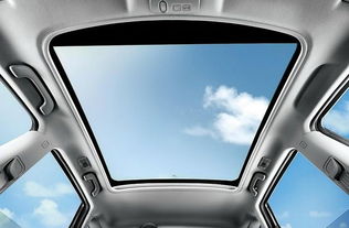 汽车全境天窗值多少 汽车全境天窗值多少