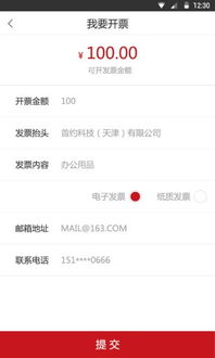 首约汽车客服多少