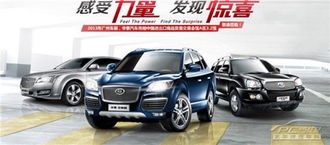 华泰汽车价格多少