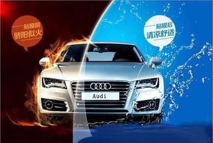 汽车隔热率多少合适