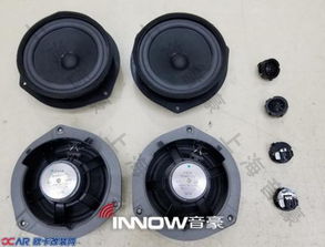 汽车喇叭分多少瓦