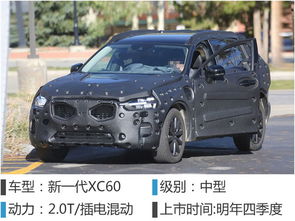 雷神之锤汽车多少钱