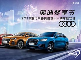 荆门汽车销售工资多少