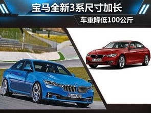 岚山汽车车重多少