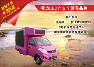 汽车广告价格多少合理 汽车广告价格多少合理