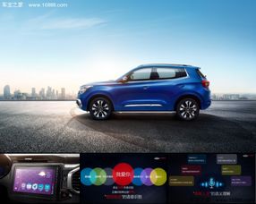 开云汽车售价多少 开云汽车售价多少