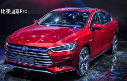 比亚迪汽车油位多少