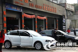 宜宾汽车保养降价多少