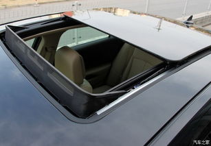 汽车天窗厚度多少厘米