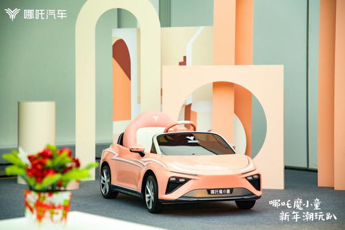 哪吒汽车能跑多少码