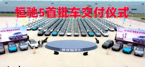 恒驰汽车欠债多少