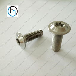 汽车定制螺栓价格多少 汽车定制螺栓价格多少