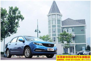 吉利汽车多少码力 吉利汽车多少码力