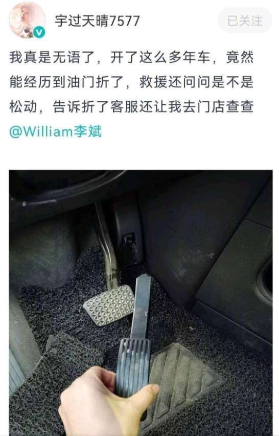 汽车门踏板承重多少 汽车门踏板承重多少