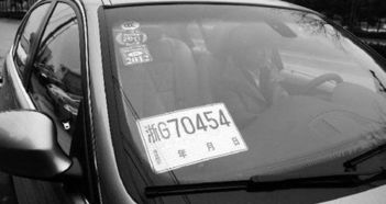 汽车临时限速多少 汽车临时限速多少