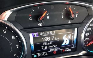 星尊汽车油耗多少 星尊汽车油耗多少