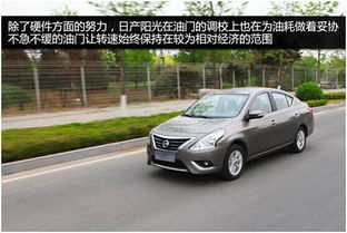 到芜湖汽车油耗多少